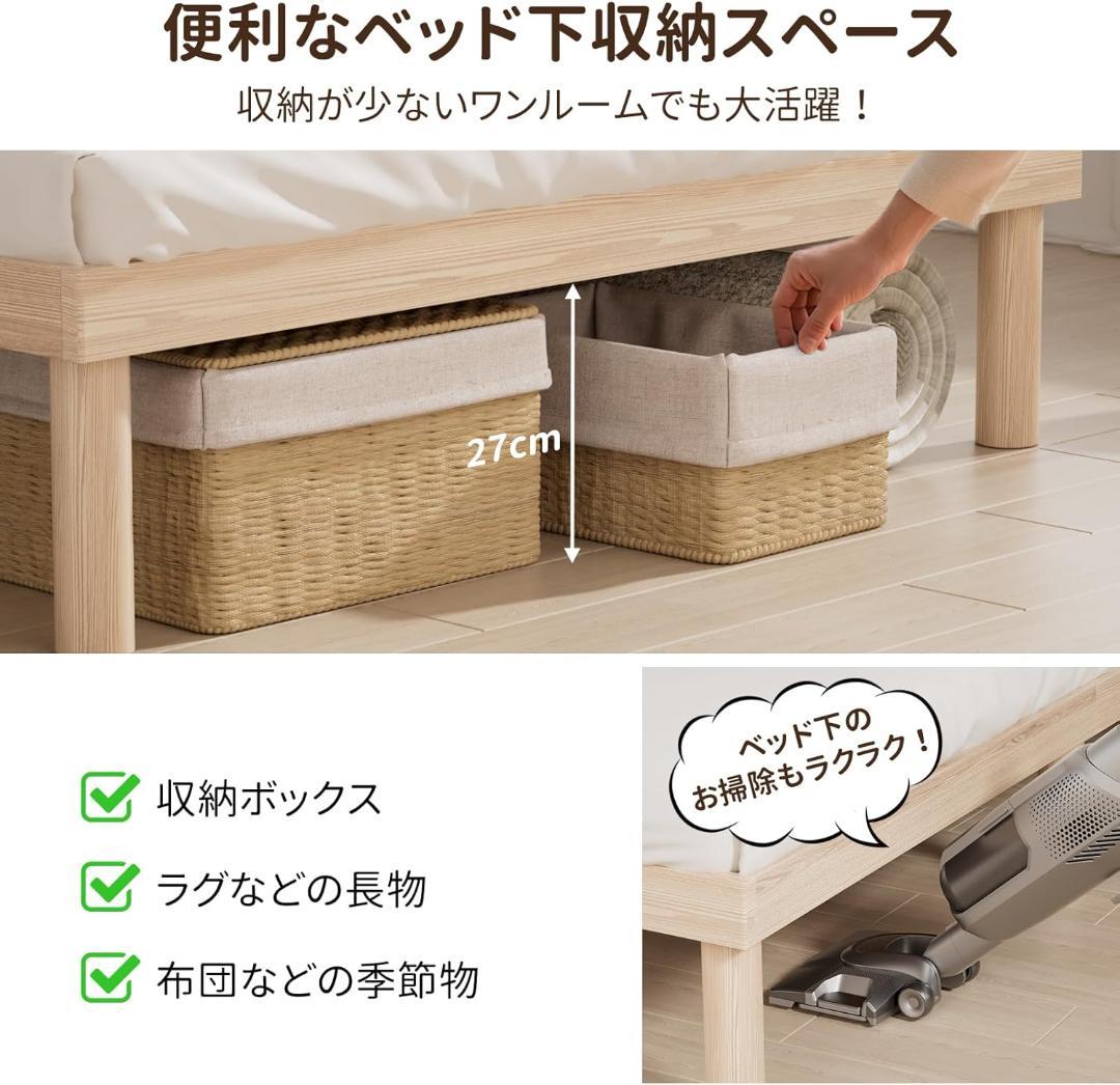 【新品】ベッドフレーム シングル 宮棚 2口コンセント 天然木 すのこ パイン材