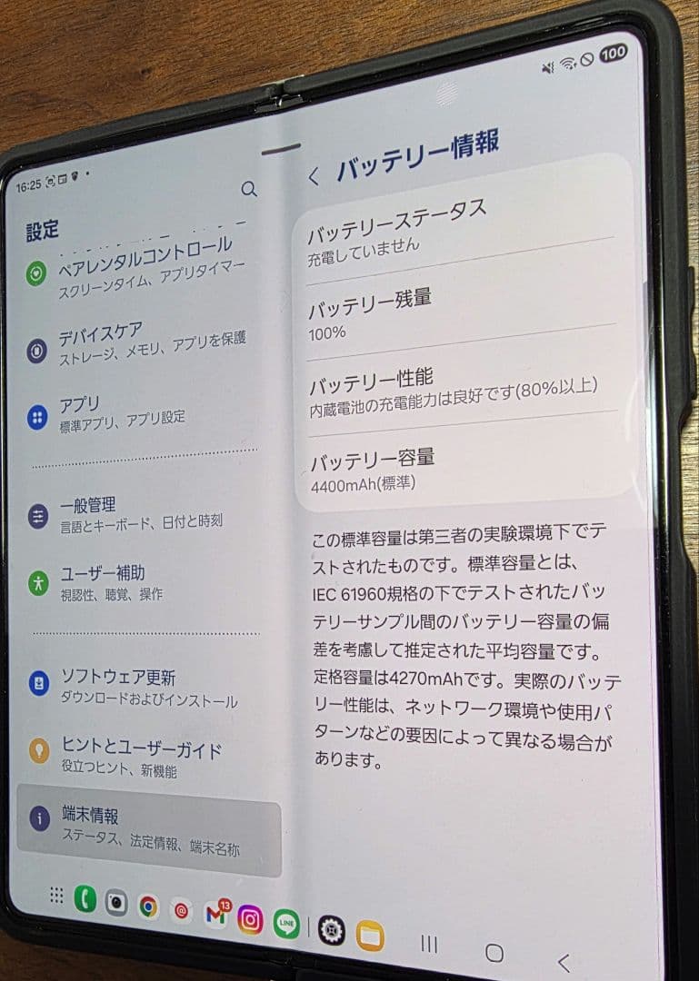 SAMSUNG Galaxy Z Fold 5 直販1TBモデル　オマケ付き