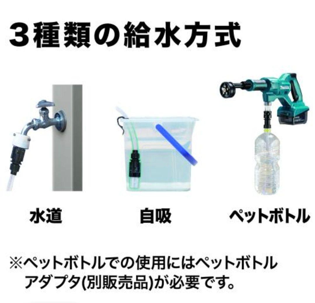 Makita MHW180DZ 高圧洗浄機 本体