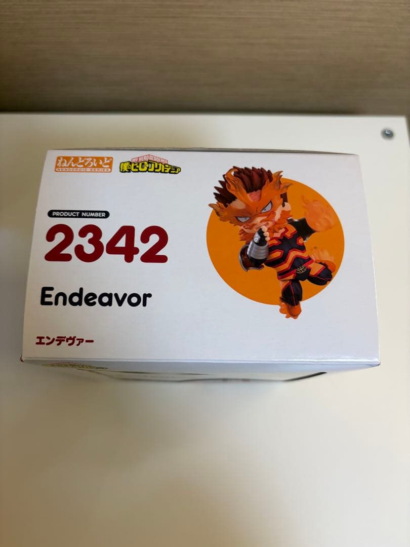 ねんどろいどエンデヴァー