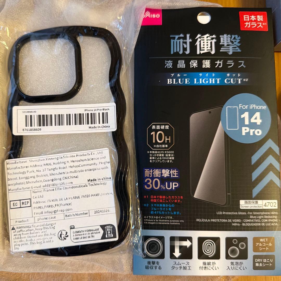 iPhone14Pro 256GB スペースブラックSIMフリー箱純正ケーブル付