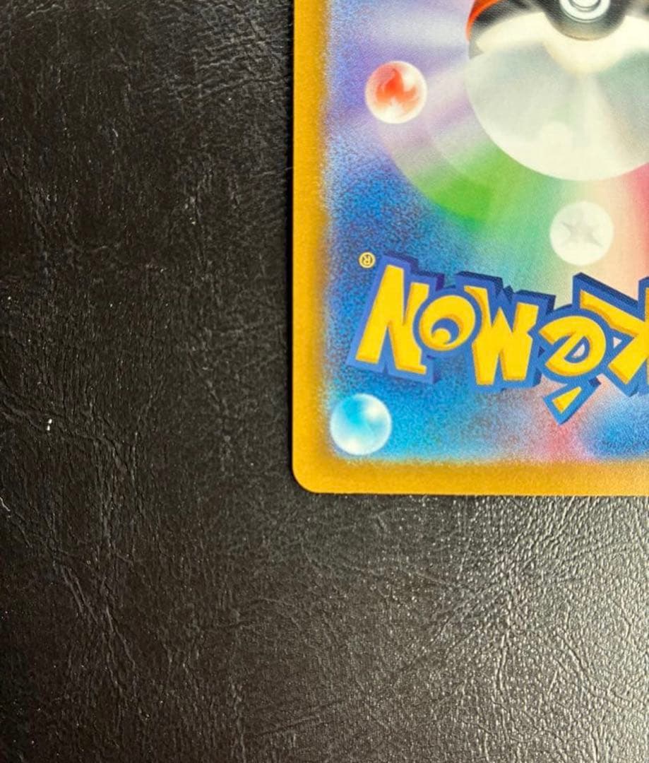 【即購入OK】メガゲッコウガex 114/083 SAR ポケカニンジャスピナー