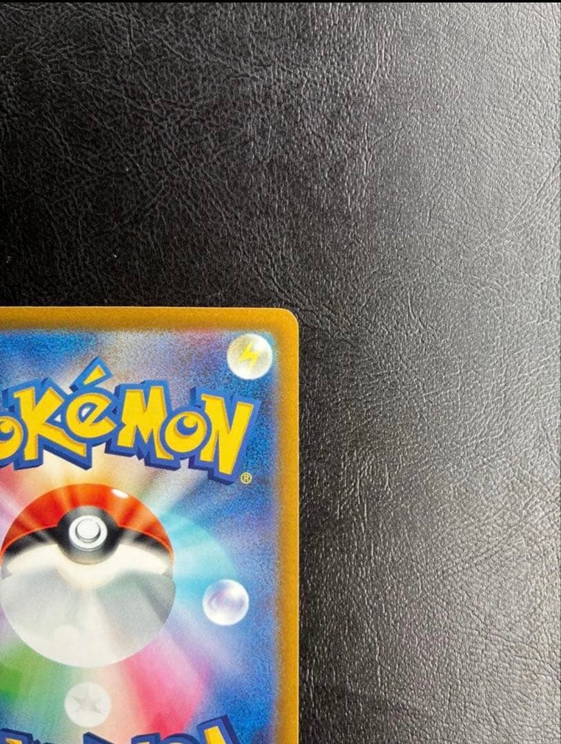 【即購入OK】メガゲッコウガex 114/083 SAR ポケカニンジャスピナー