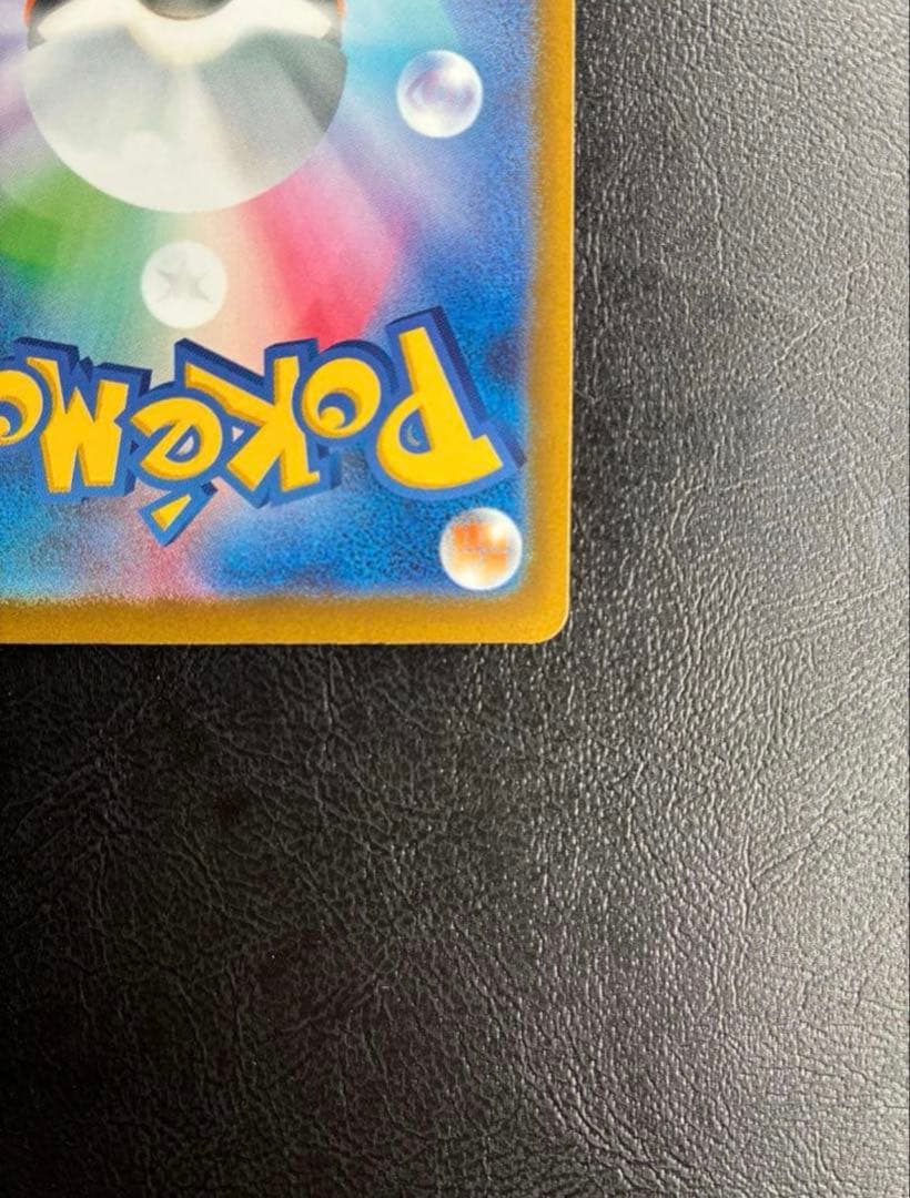 【即購入OK】メガゲッコウガex 114/083 SAR ポケカニンジャスピナー