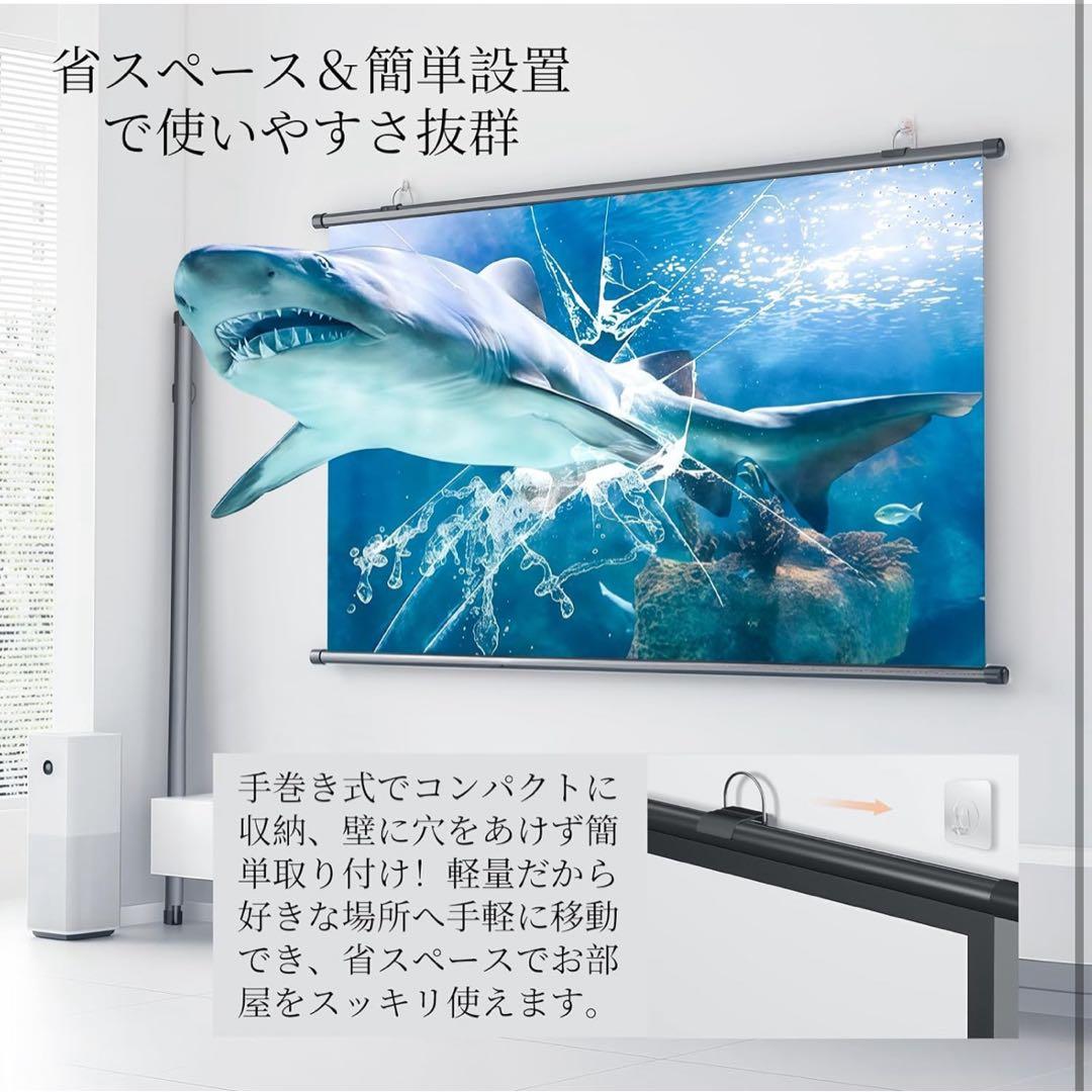 【新品未使用 未開封】80インチ 4Kプロジェクタースクリーン