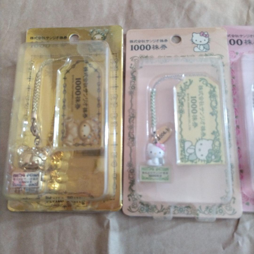 ハローキティ サンリオ　キティちゃん　キティ　ストラップ
