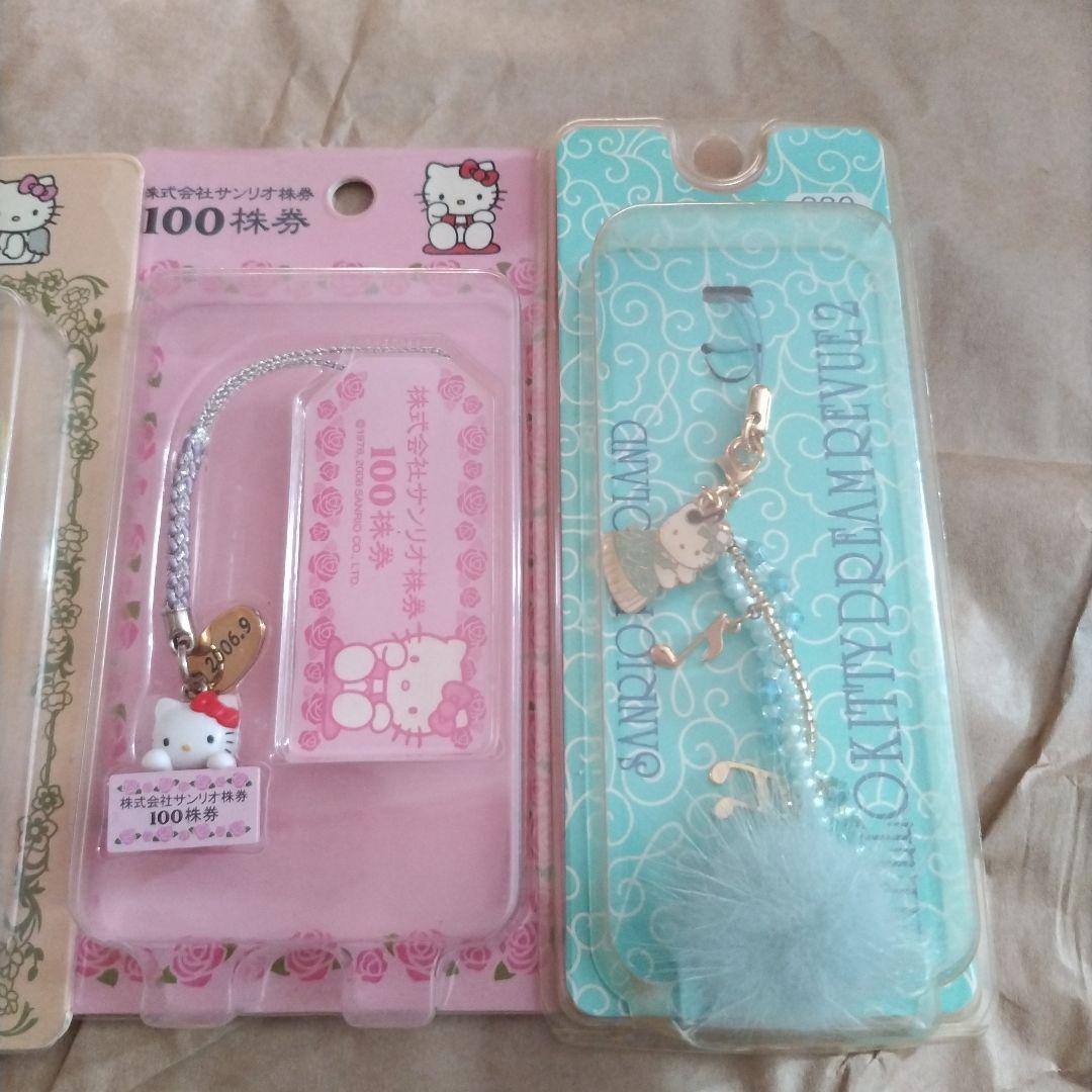 ハローキティ サンリオ　キティちゃん　キティ　ストラップ