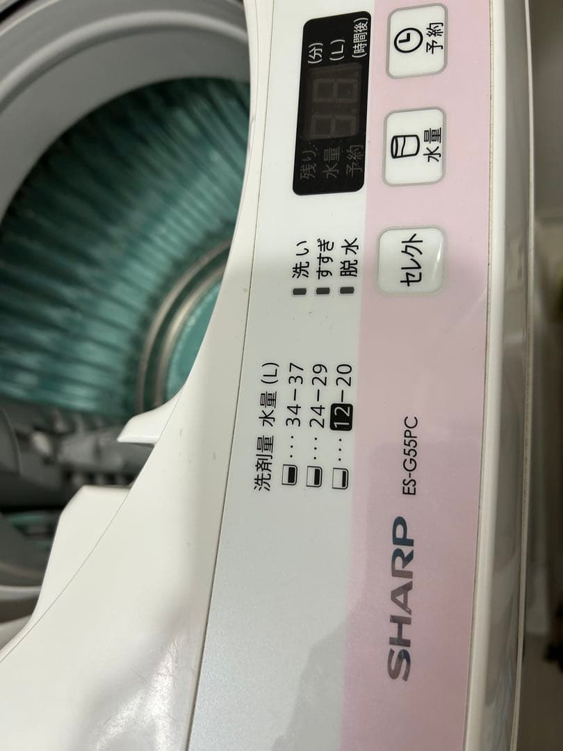 【5/18まで】洗濯機 SHARP ES-G55PC 2015年
