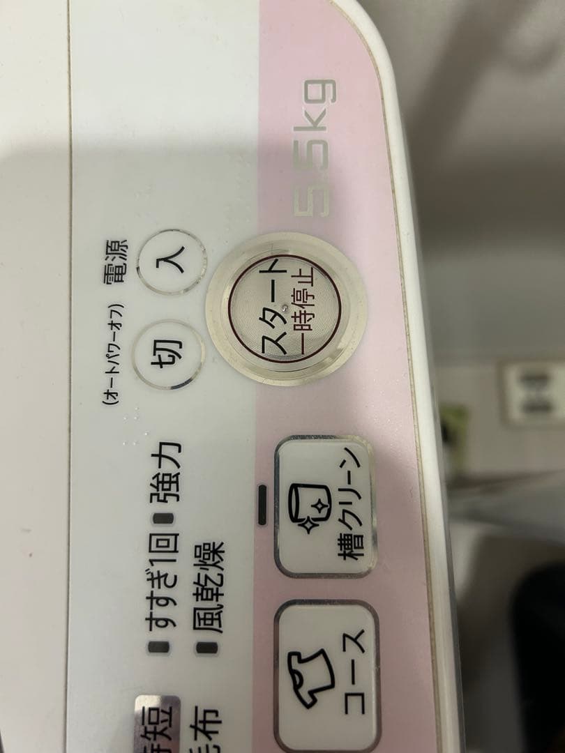 【5/18まで】洗濯機 SHARP ES-G55PC 2015年