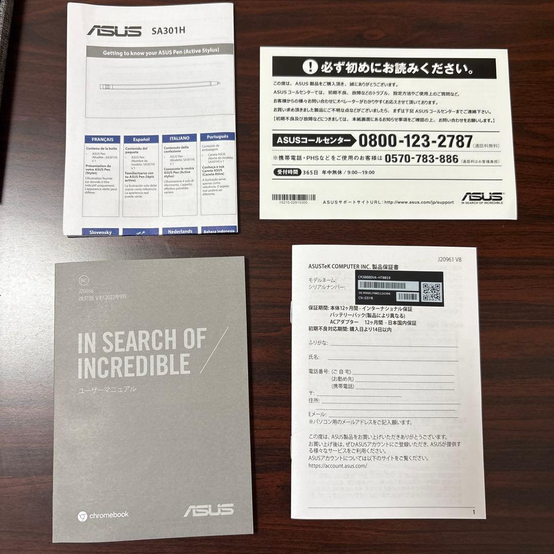 ASUS Chromebook CM3000DVA-HT0019（充電器なし）