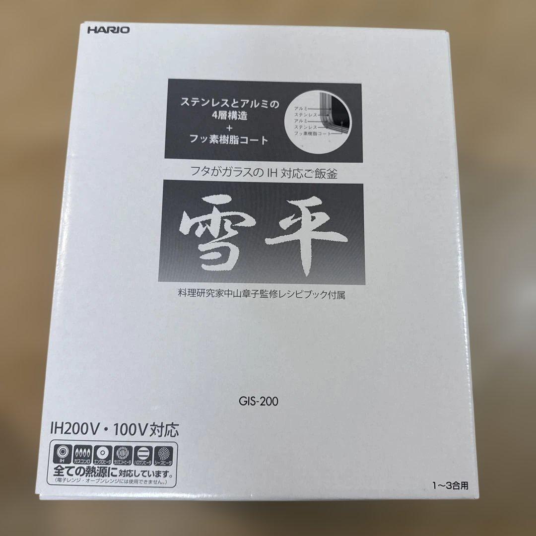 雪平