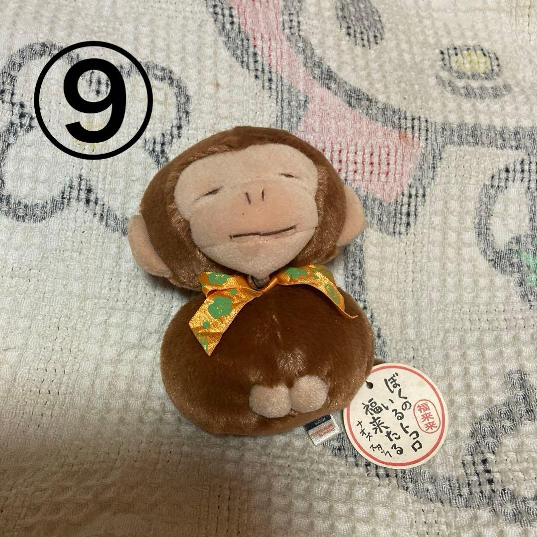 SHINADA シナダ　福来来　ぬいぐるみ　10コセット　中古品　ナオズスタッフ