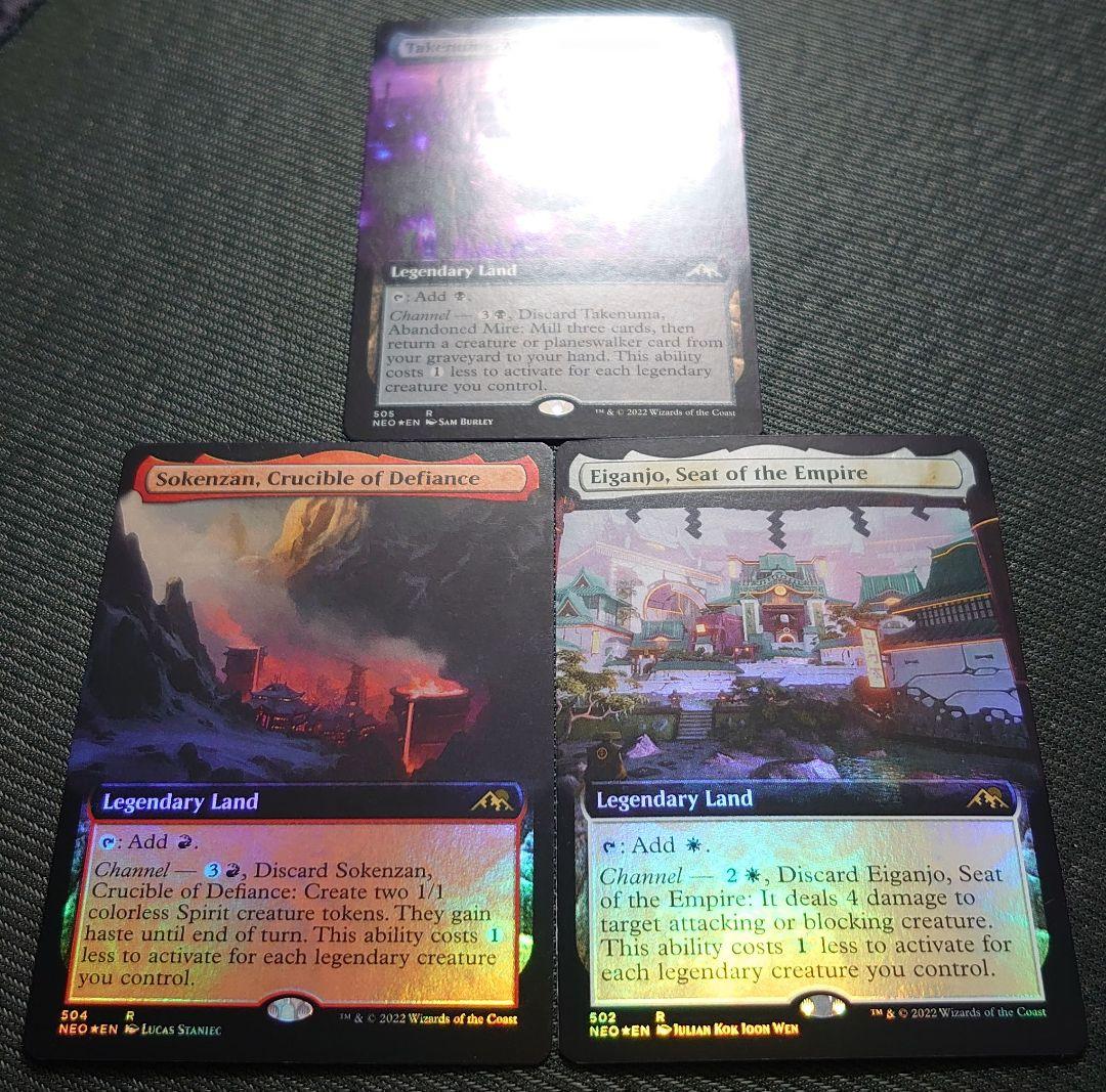 mtg 永岩城 竹沼 双剣山 英語版 フルアート foil ３枚セット neo