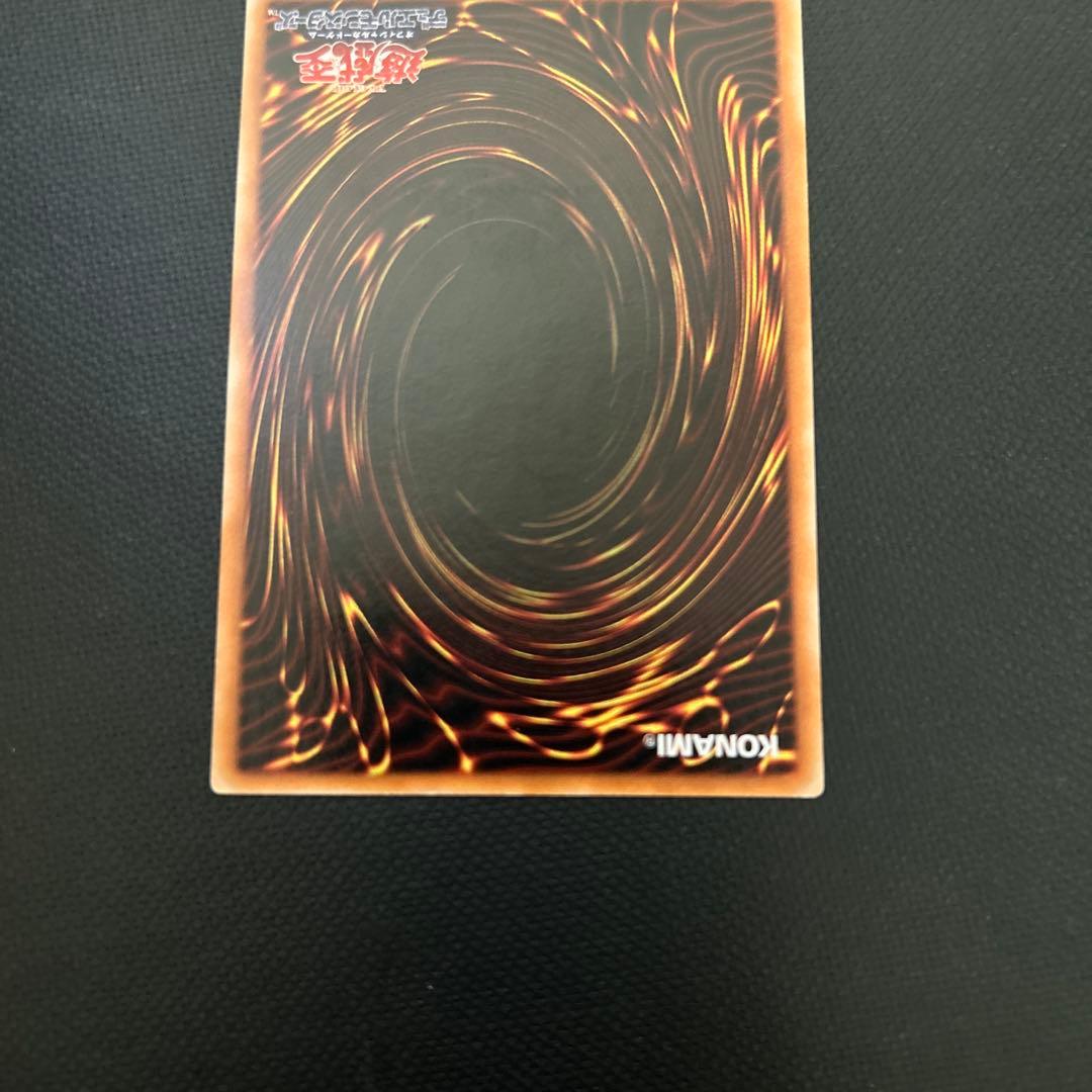 マジシャン・オブ・ブラックカオス　306-057 レリーフ