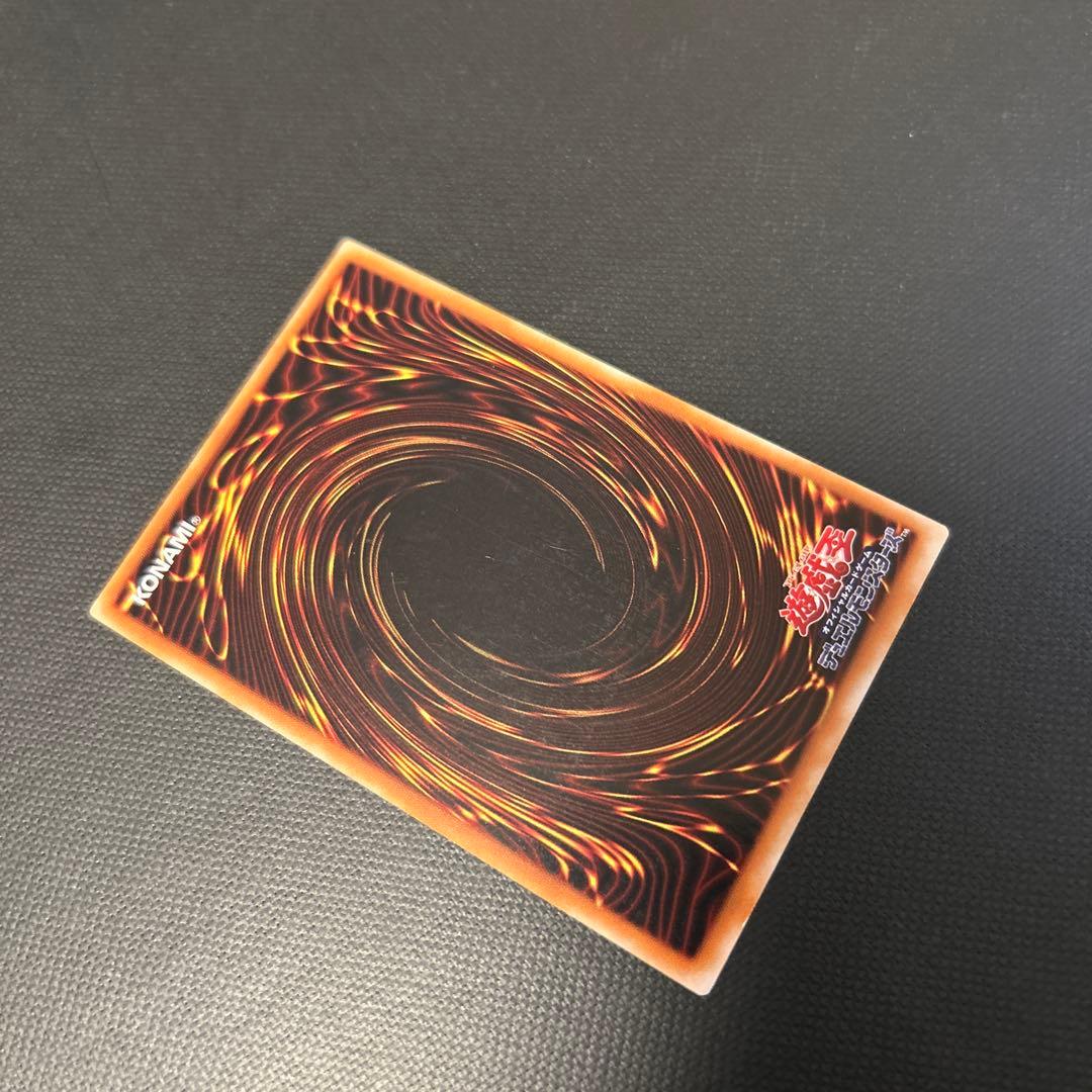 マジシャン・オブ・ブラックカオス　306-057 レリーフ