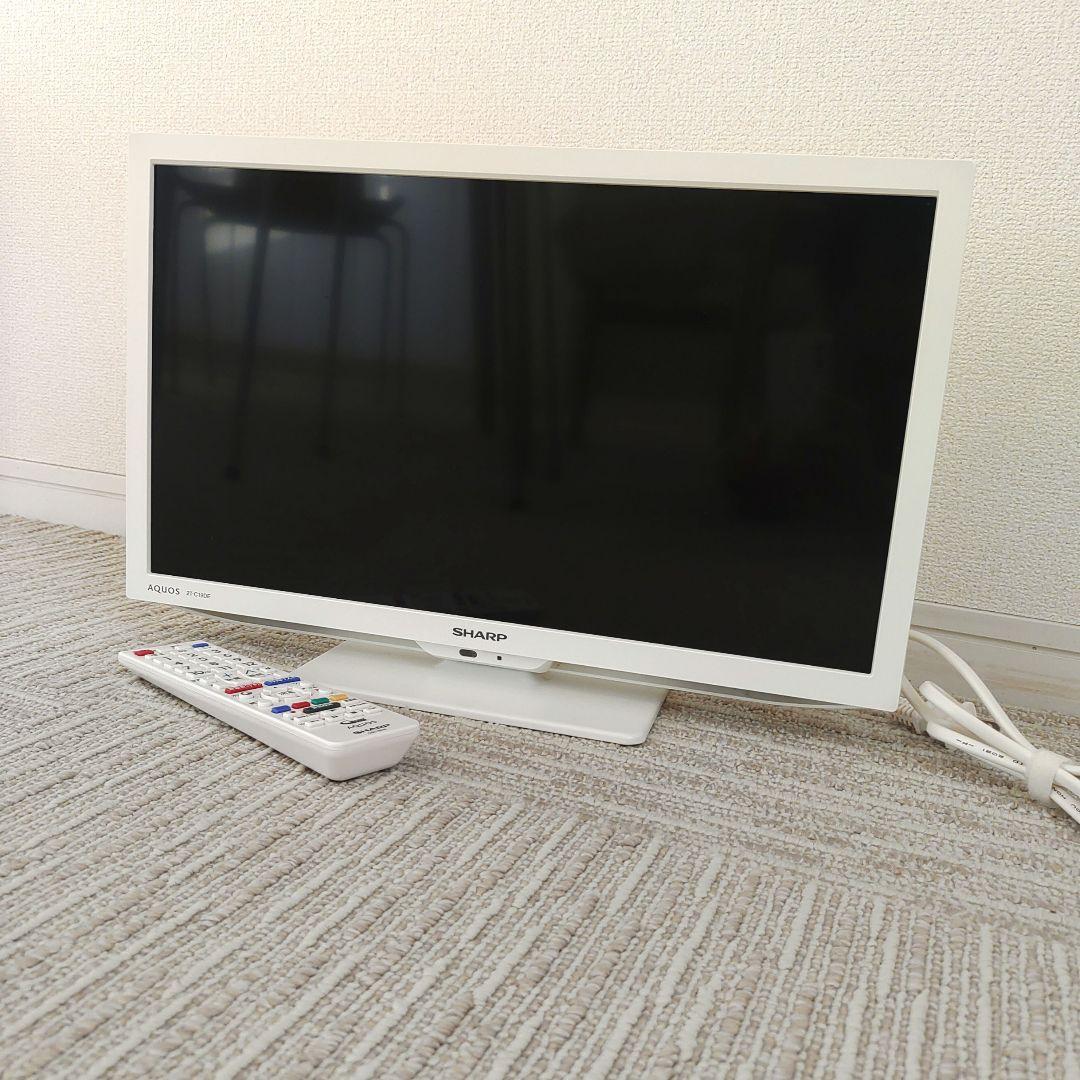 ⭐美品⭐SHARP AQUOS 19V型 液晶テレビ 2T-C19DE　ホワイト
