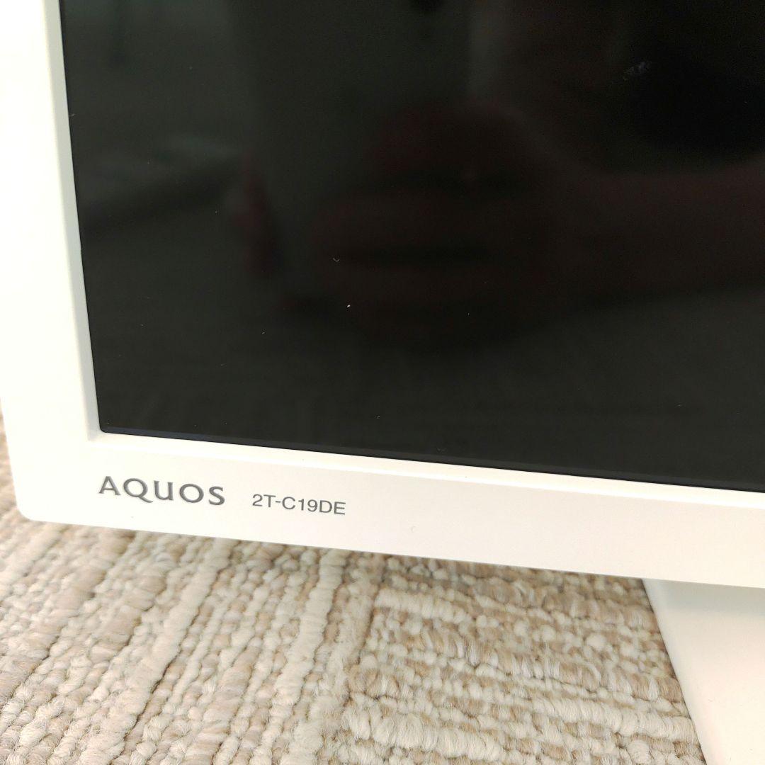 ⭐美品⭐SHARP AQUOS 19V型 液晶テレビ 2T-C19DE　ホワイト