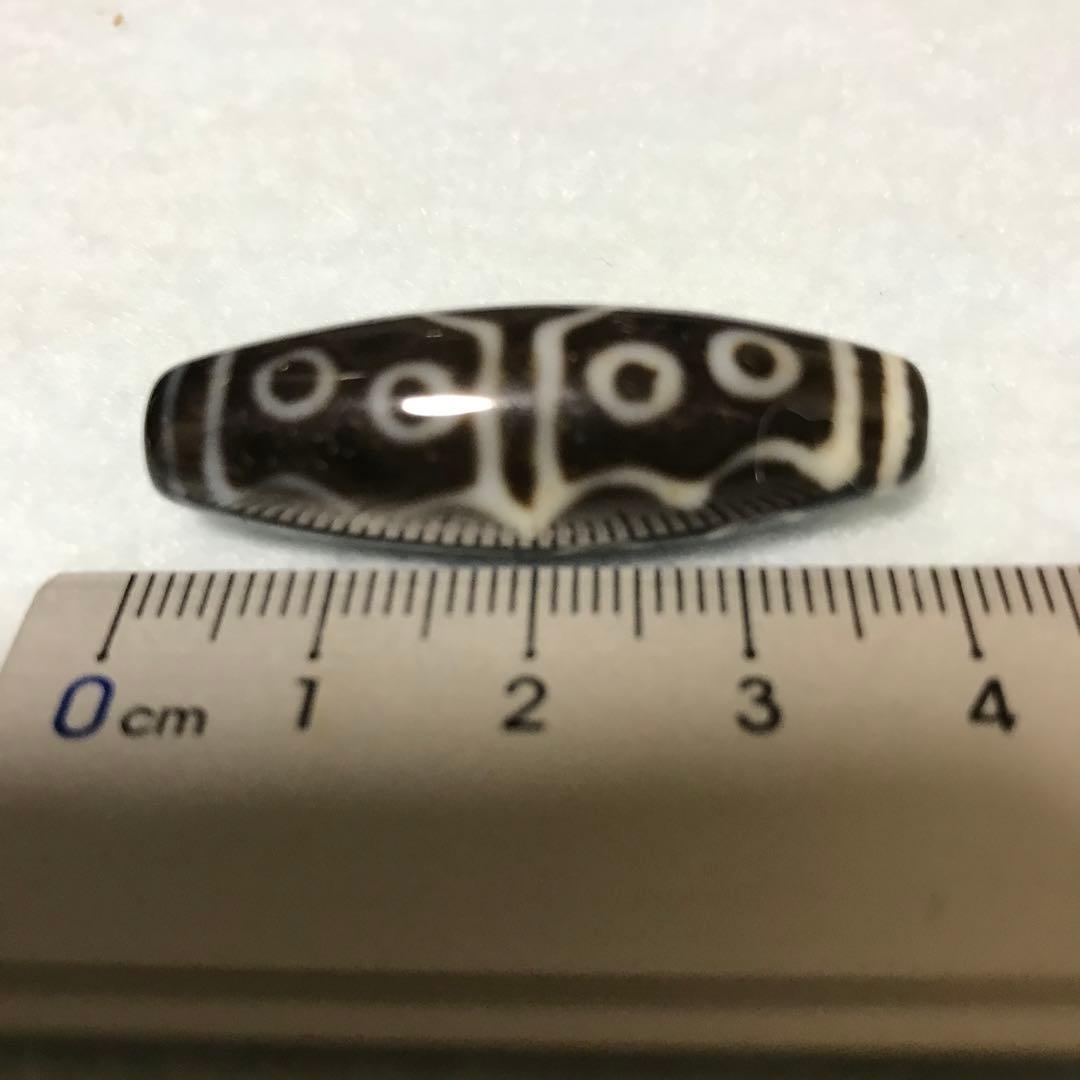 超激レア珍品‼︎ 小盧至純　十五眼天珠　30年以上前のお品　お年玉価格でスタート