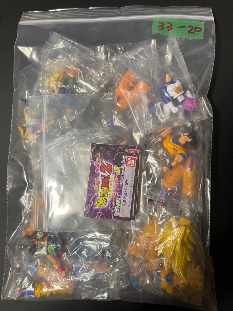 HGドラゴンボールZ～サイヤ人スペシャル編～全10種セット未開封（管33-20）
