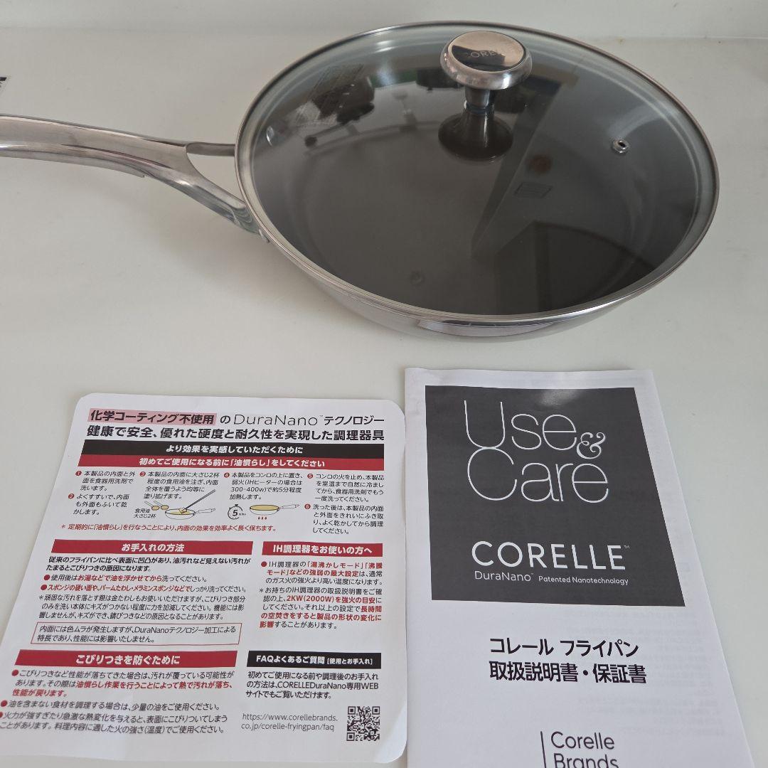 CORELLE 　フライパン 28cm