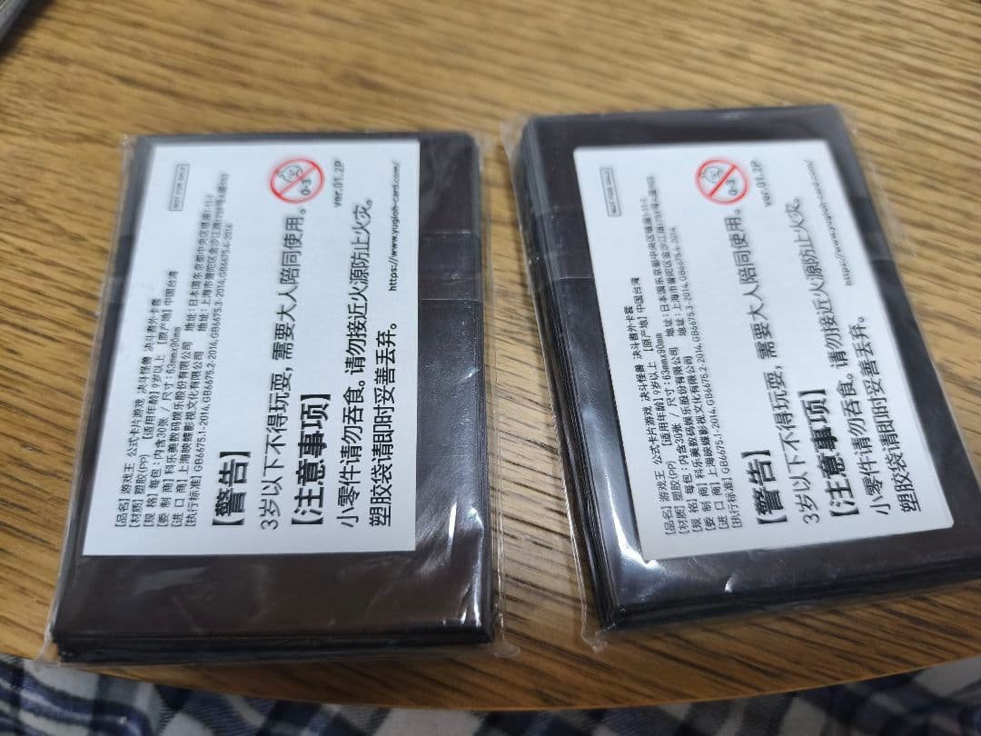 遊戯王 A・O・G リターンゼロ　スリーブ未開封　中国大会限定 60枚 希少品