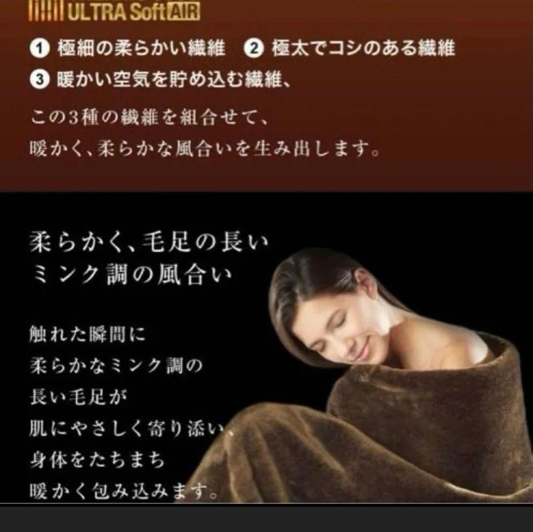 ◎新品 快眠博士 カルドニード・ノッテ3 リッチファー風敷き毛布 S✨️日本製