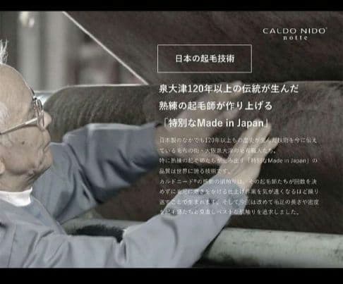 ◎新品 快眠博士 カルドニード・ノッテ3 リッチファー風敷き毛布 S✨️日本製