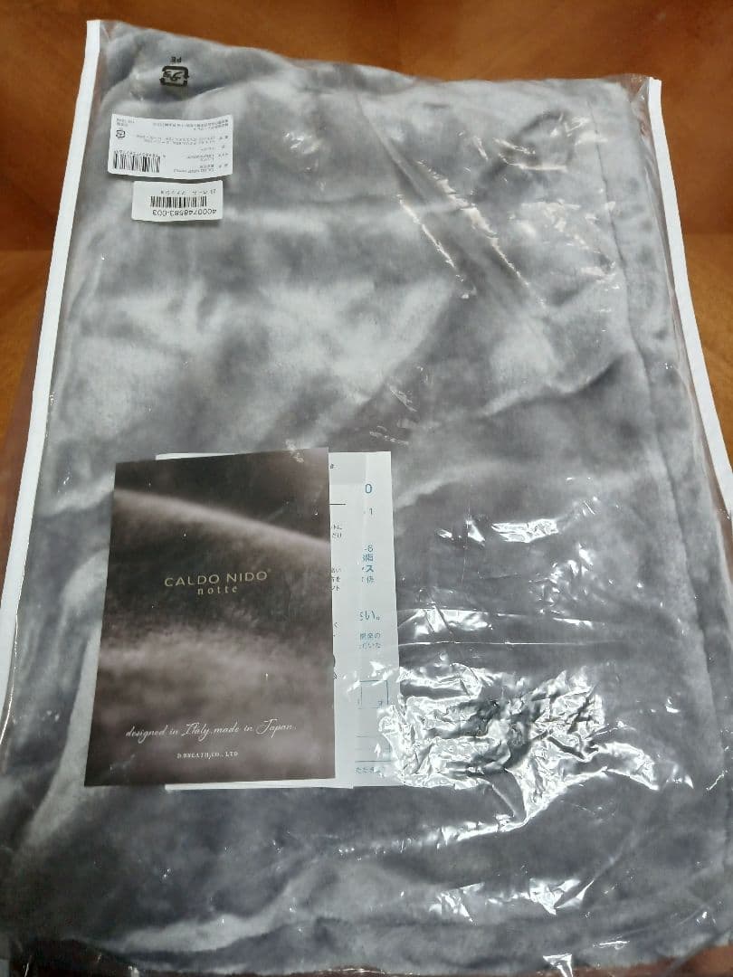 ◎新品 快眠博士 カルドニード・ノッテ3 リッチファー風敷き毛布 S✨️日本製