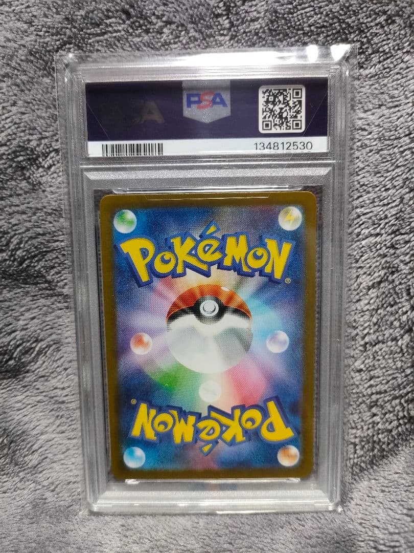 ロケット団のファイヤーex SAR ほかPSA10鑑定品まとめ売り