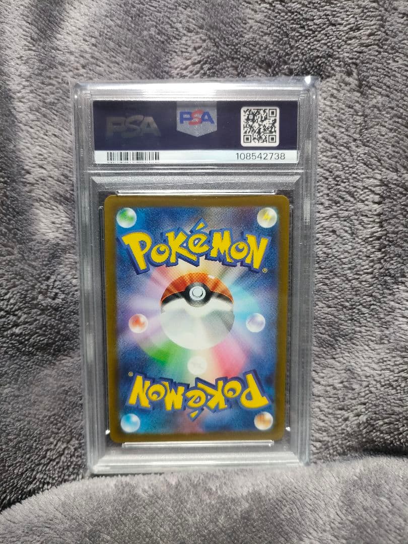 ロケット団のファイヤーex SAR ほかPSA10鑑定品まとめ売り