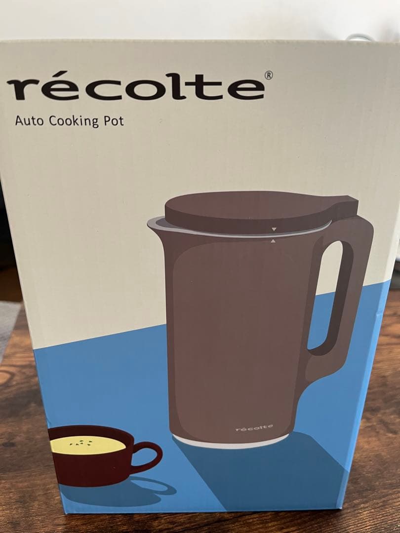 récolte Auto Cooking Pot Mocha Brown