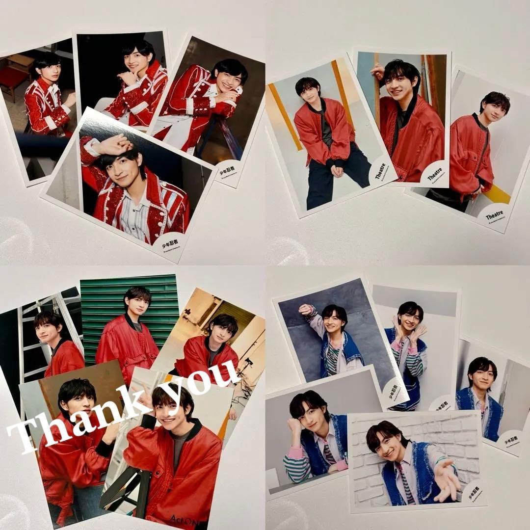 川﨑皇輝 公式写真116枚