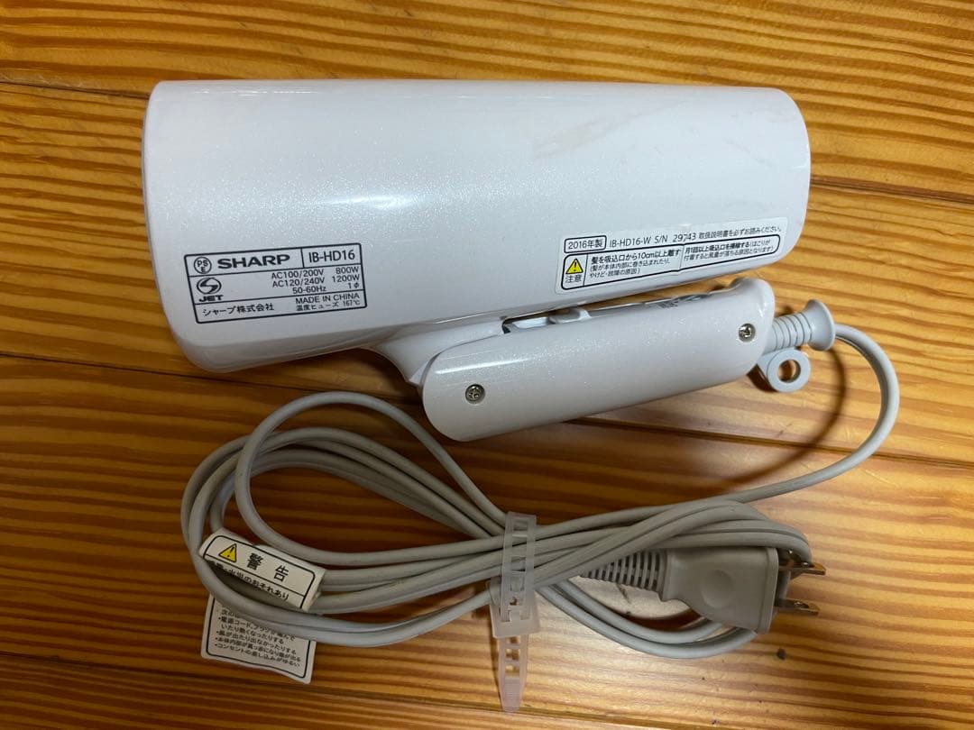 SHARP シャープ　ドライヤー 海外対応 SHARP IB-HD16