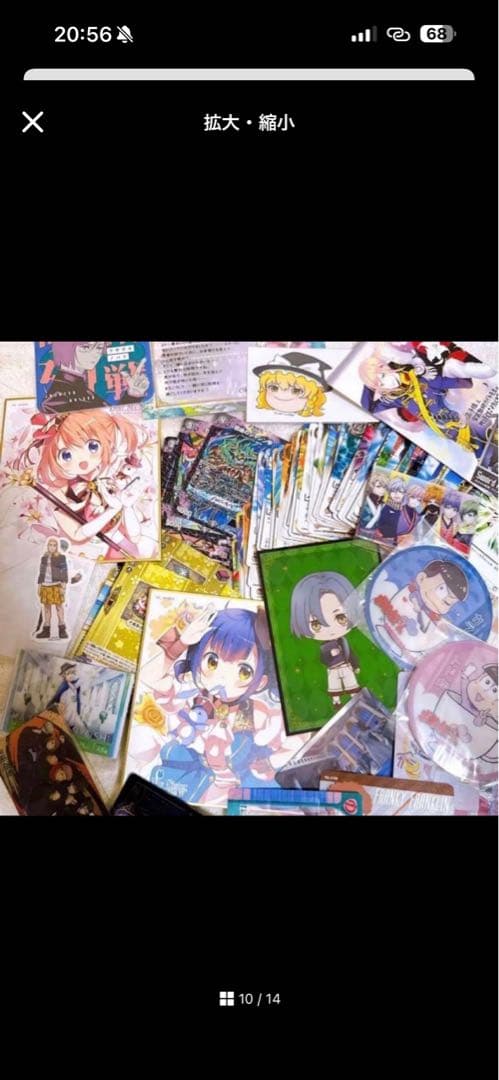 アニメ系　紙類　薄物　ノンジャンル　まとめ売り 小冊子