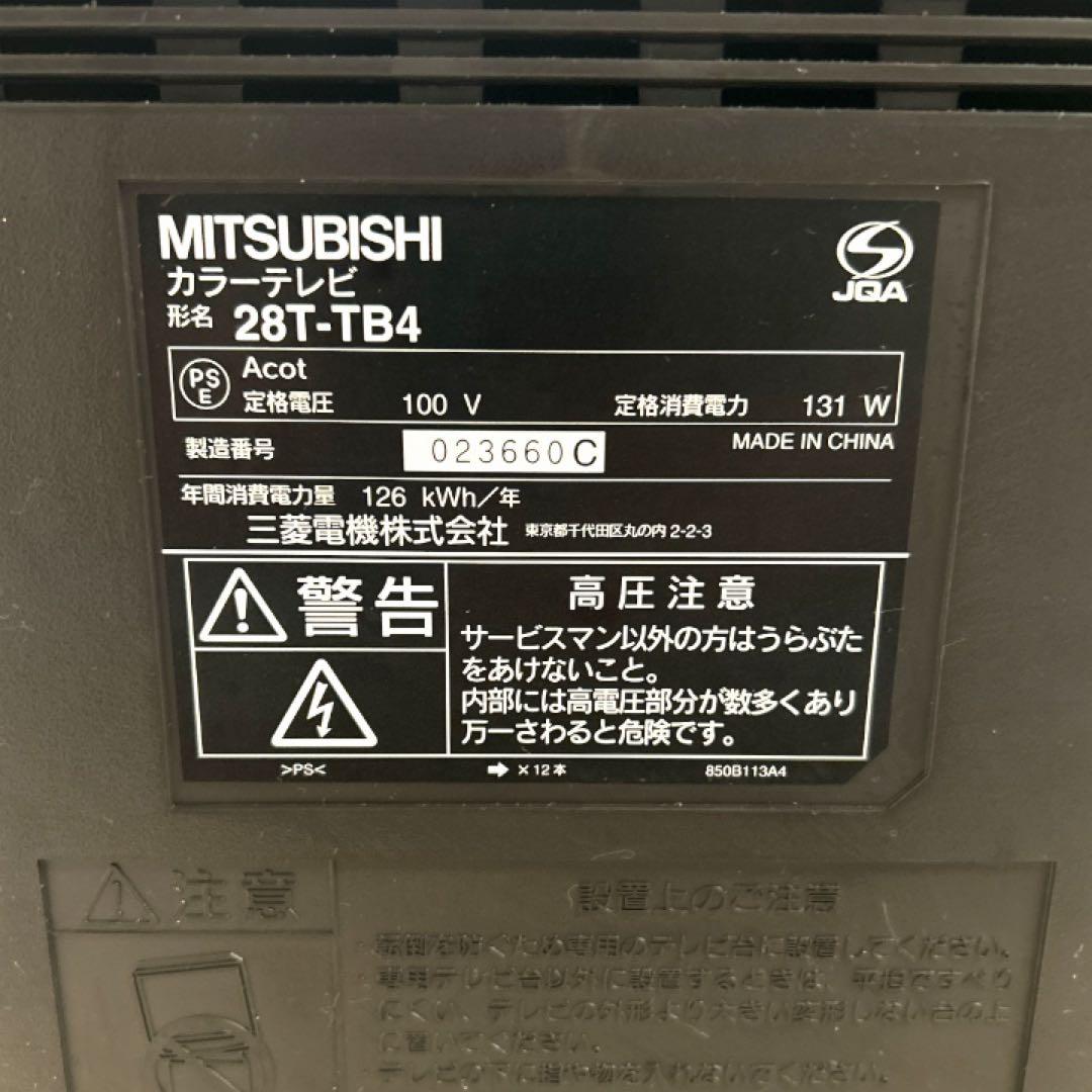 三菱電機 28型ブラウン管テレビ 28T-TB4 美品 レトロ 希少