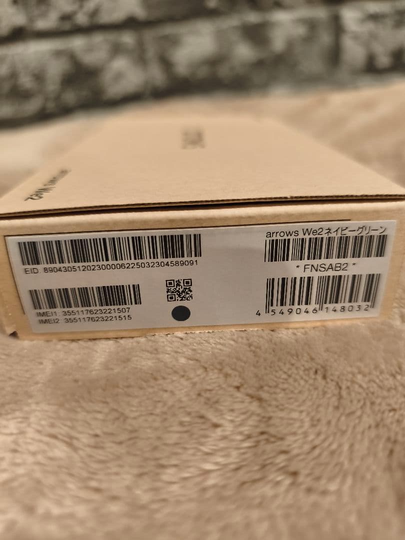 【新品未使用】Softbank arrows We2 箱付き ネイビーグリーン