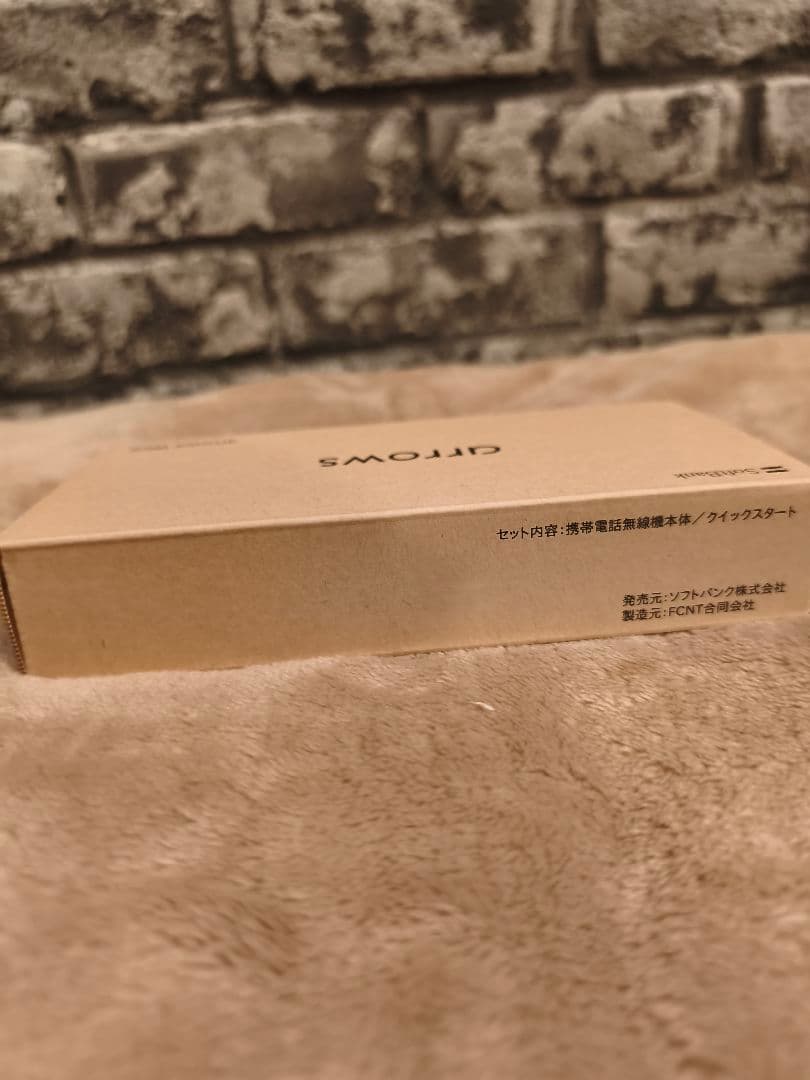 【新品未使用】Softbank arrows We2 箱付き ネイビーグリーン