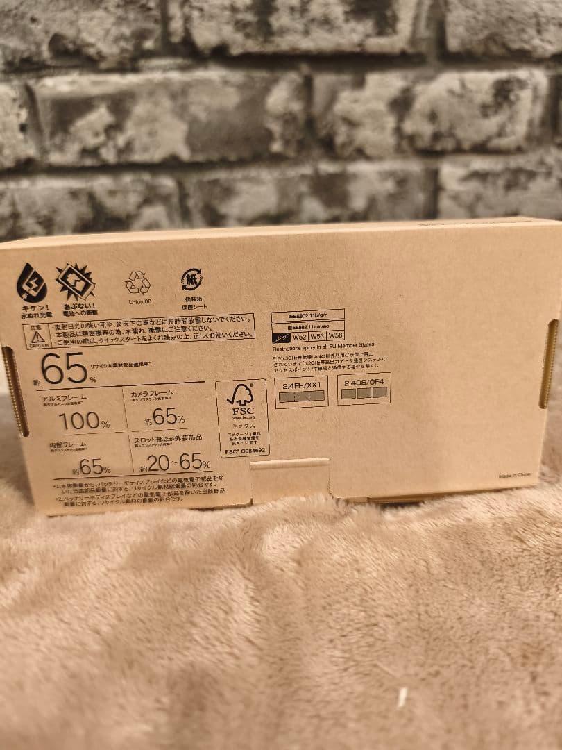 【新品未使用】Softbank arrows We2 箱付き ネイビーグリーン