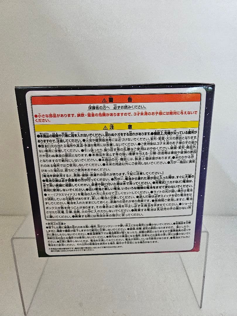 ❤オンクレ美品❤ 葬送のフリーレン ルームライト フリーレン ゾルトラーク 2点