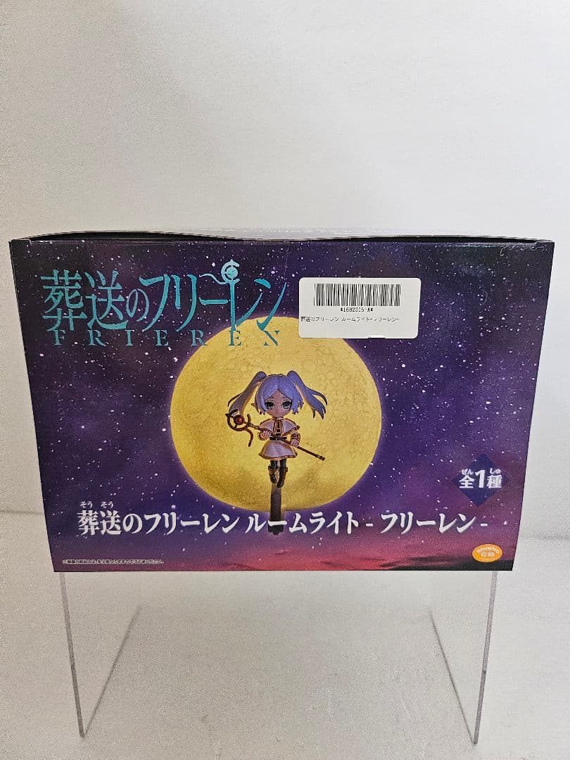 ❤オンクレ美品❤ 葬送のフリーレン ルームライト フリーレン ゾルトラーク 2点