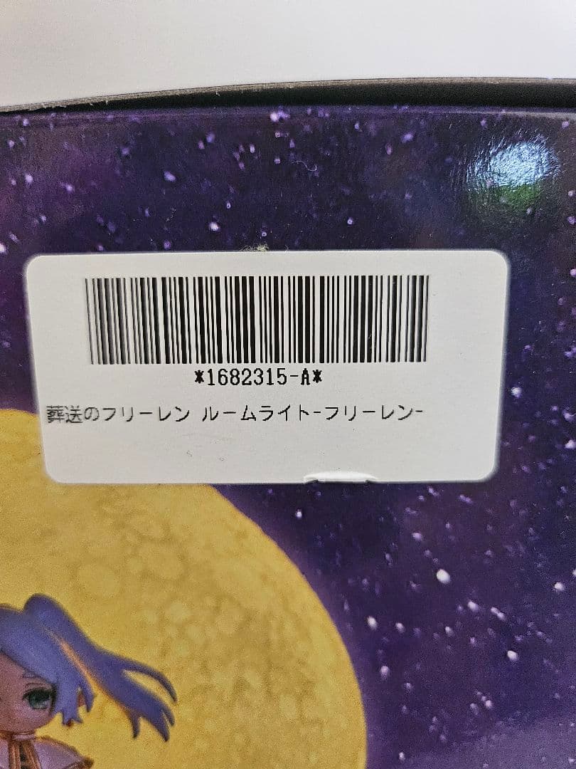 ❤オンクレ美品❤ 葬送のフリーレン ルームライト フリーレン ゾルトラーク 2点