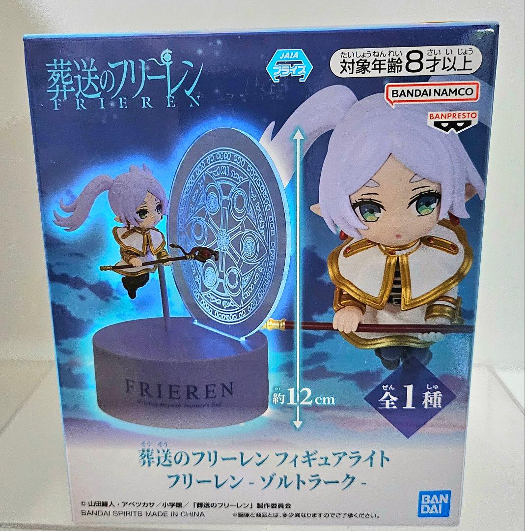 ❤オンクレ美品❤ 葬送のフリーレン ルームライト フリーレン ゾルトラーク 2点