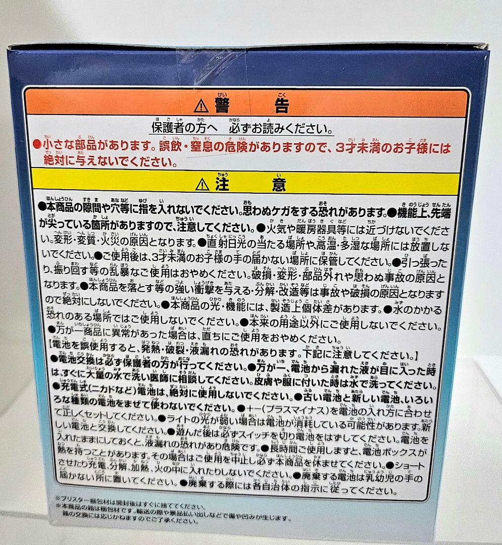 ❤オンクレ美品❤ 葬送のフリーレン ルームライト フリーレン ゾルトラーク 2点