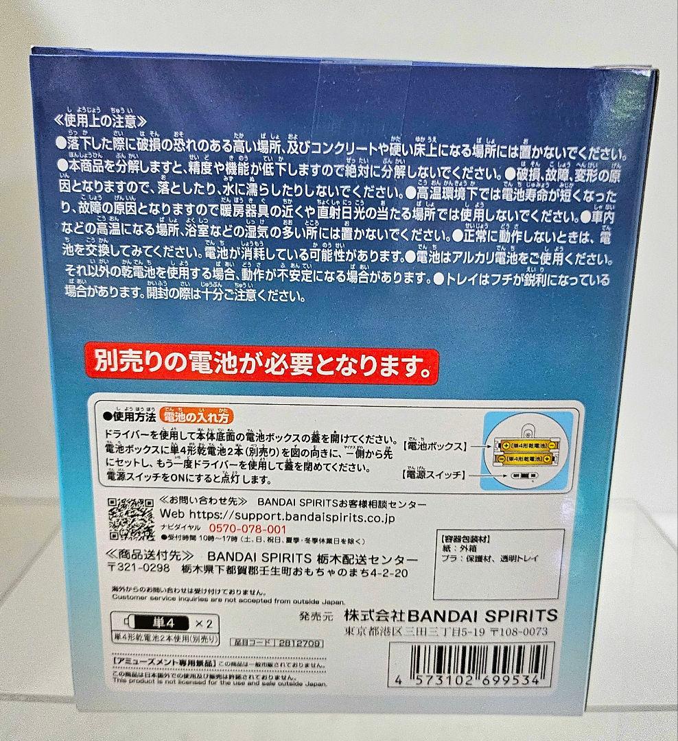 ❤オンクレ美品❤ 葬送のフリーレン ルームライト フリーレン ゾルトラーク 2点