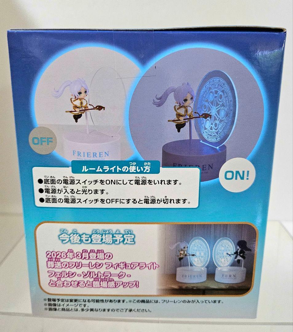 ❤オンクレ美品❤ 葬送のフリーレン ルームライト フリーレン ゾルトラーク 2点