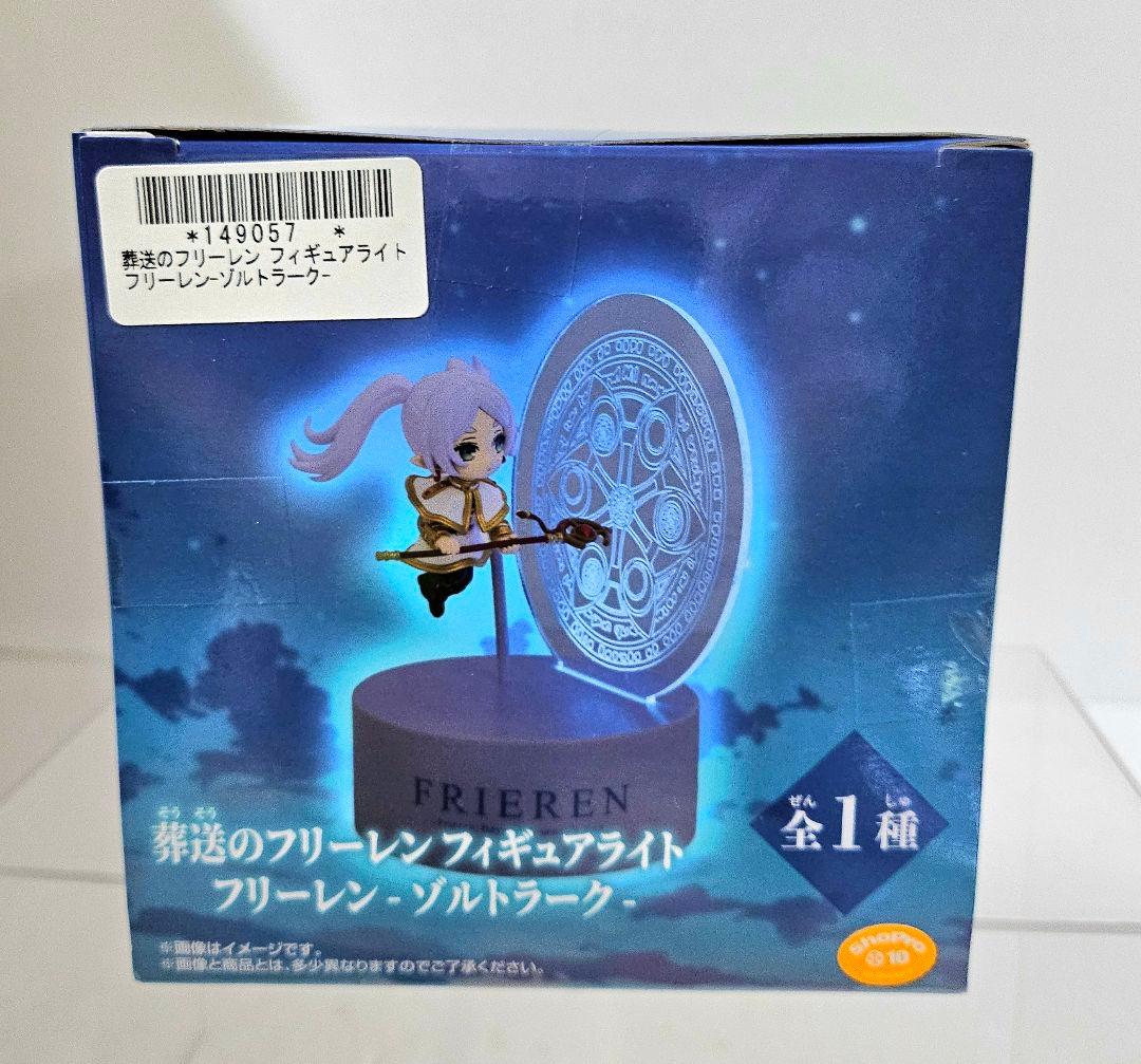❤オンクレ美品❤ 葬送のフリーレン ルームライト フリーレン ゾルトラーク 2点