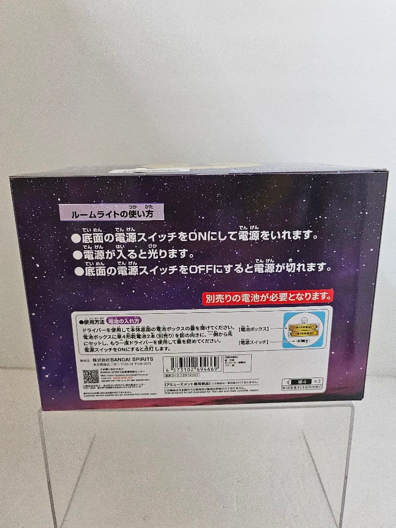 ❤オンクレ美品❤ 葬送のフリーレン ルームライト フリーレン ゾルトラーク 2点