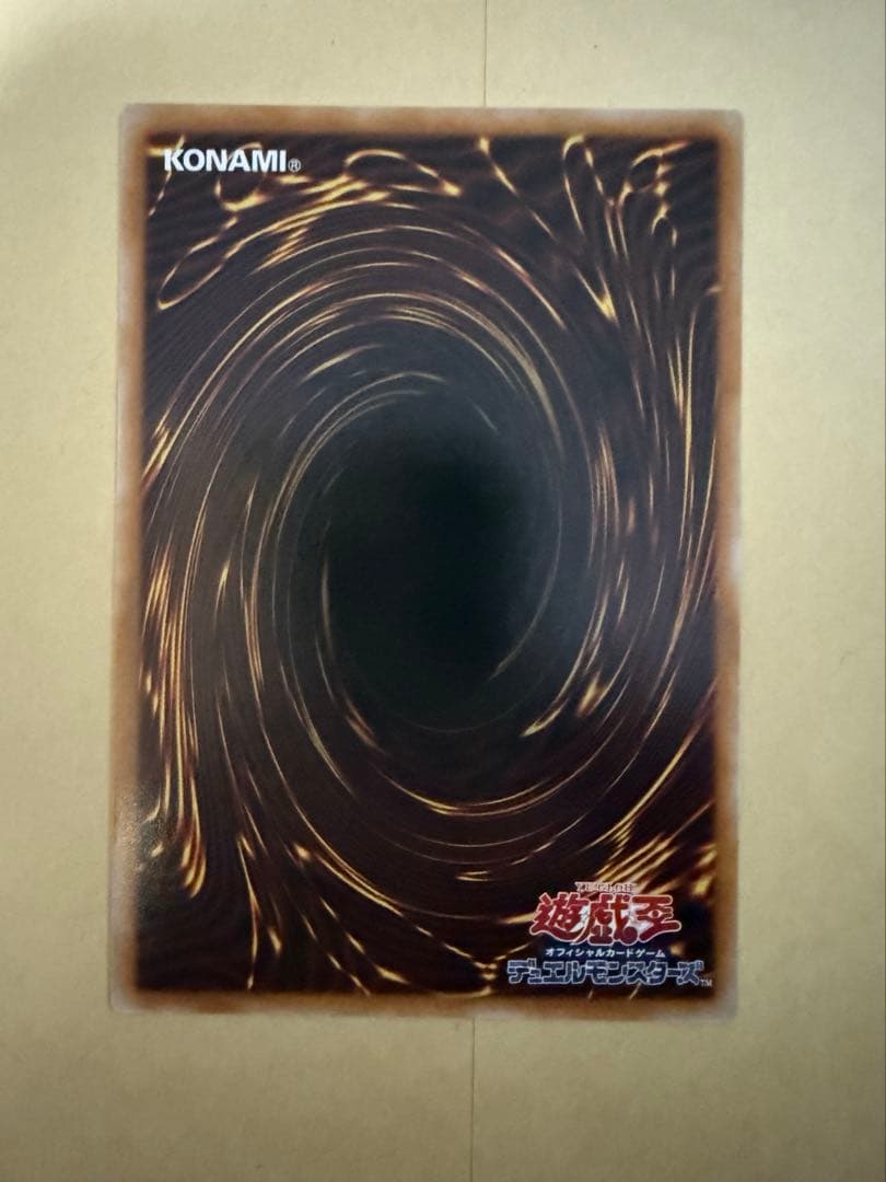 WPファンシーボール【プリズマティックシークレット】