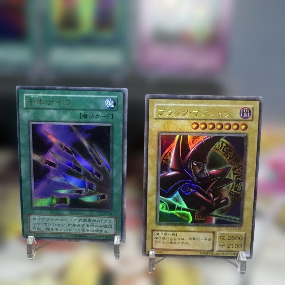 プレミアムパック4 遊戯王OCG トレーディングカードセット
