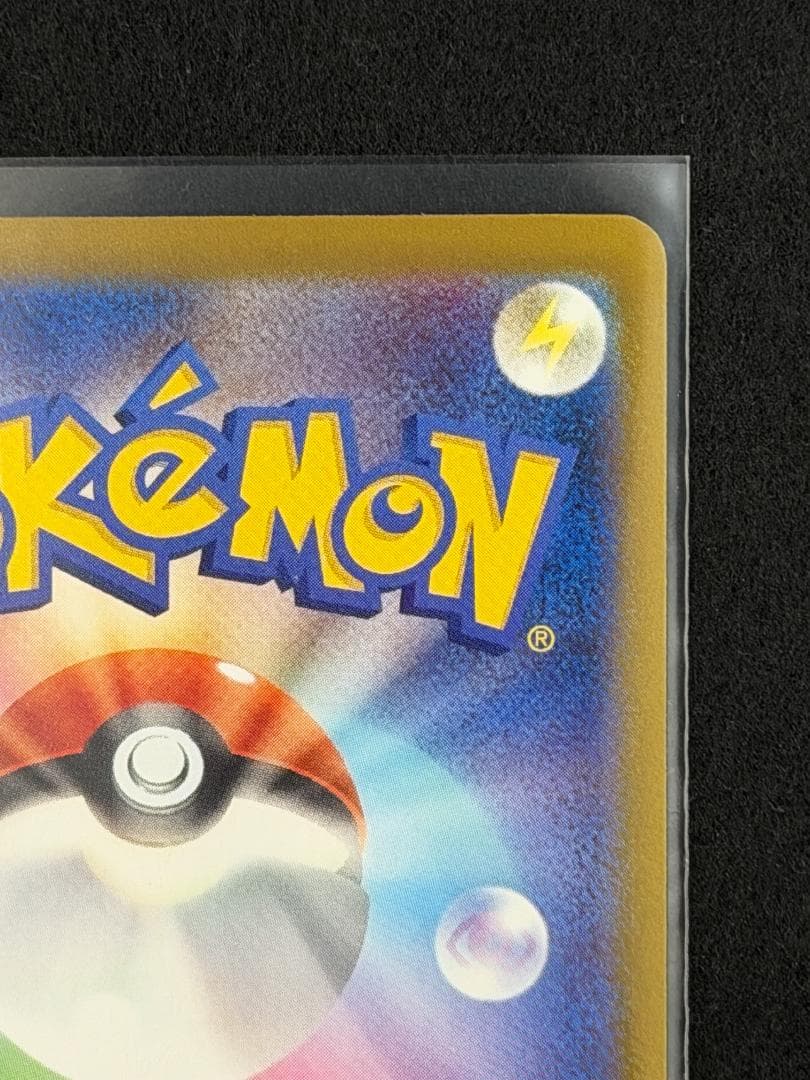 Y 【美品】メガゲッコウガex MUR ニンジャスピナー 120/08